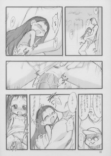 (C71) [P.A. Project (Teruki Kuma)] Nushi no Sumu Yama Daisankan - page 31