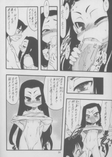 (C71) [P.A. Project (Teruki Kuma)] Nushi no Sumu Yama Daisankan - page 25