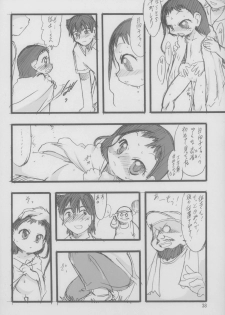 (C71) [P.A. Project (Teruki Kuma)] Nushi no Sumu Yama Daisankan - page 39
