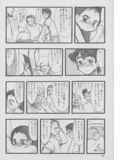 (C71) [P.A. Project (Teruki Kuma)] Nushi no Sumu Yama Daisankan - page 35