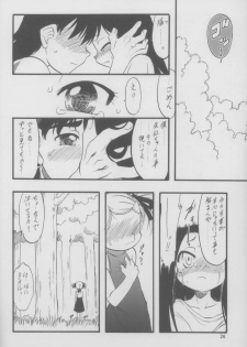 (C71) [P.A. Project (Teruki Kuma)] Nushi no Sumu Yama Daisankan - page 27