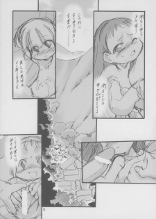 (C71) [P.A. Project (Teruki Kuma)] Nushi no Sumu Yama Daisankan - page 6