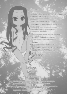 (C71) [P.A. Project (Teruki Kuma)] Nushi no Sumu Yama Daisankan - page 43