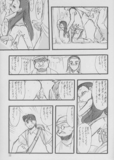 (C71) [P.A. Project (Teruki Kuma)] Nushi no Sumu Yama Daisankan - page 34