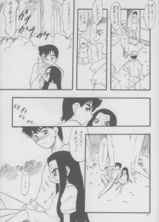 (C71) [P.A. Project (Teruki Kuma)] Nushi no Sumu Yama Daisankan - page 18