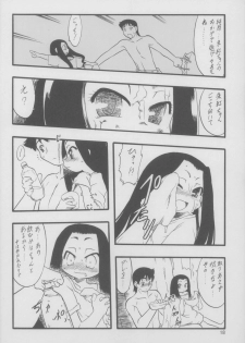 (C71) [P.A. Project (Teruki Kuma)] Nushi no Sumu Yama Daisankan - page 19