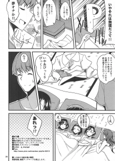(C93) [Ryuukakusan Nodoame (Gokubuto Mayuge)] Dice DE GBNS to Sukebe Suru Hon. (THE IDOLM@STER CINDERELLA GIRLS) - page 25