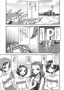 (C93) [Ryuukakusan Nodoame (Gokubuto Mayuge)] Dice DE GBNS to Sukebe Suru Hon. (THE IDOLM@STER CINDERELLA GIRLS) - page 2