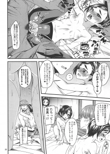 (C93) [Ryuukakusan Nodoame (Gokubuto Mayuge)] Dice DE GBNS to Sukebe Suru Hon. (THE IDOLM@STER CINDERELLA GIRLS) - page 21