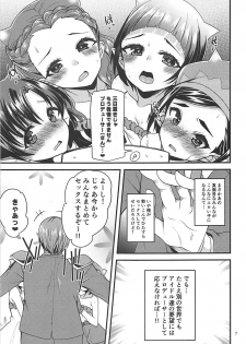 (C93) [Ryuukakusan Nodoame (Gokubuto Mayuge)] Dice DE GBNS to Sukebe Suru Hon. (THE IDOLM@STER CINDERELLA GIRLS) - page 6
