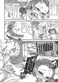 (C93) [Ryuukakusan Nodoame (Gokubuto Mayuge)] Dice DE GBNS to Sukebe Suru Hon. (THE IDOLM@STER CINDERELLA GIRLS) - page 17