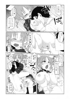 (C83) [Uraroji (Kaida Michi)] Usamin Approach (THE IDOLM@STER CINDERELLA GIRLS) - page 11