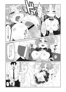 (C83) [Uraroji (Kaida Michi)] Usamin Approach (THE IDOLM@STER CINDERELLA GIRLS) - page 7