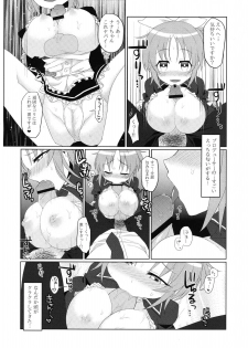 (C83) [Uraroji (Kaida Michi)] Usamin Approach (THE IDOLM@STER CINDERELLA GIRLS) - page 6