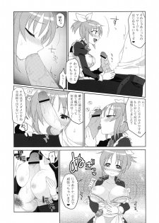 (C83) [Uraroji (Kaida Michi)] Usamin Approach (THE IDOLM@STER CINDERELLA GIRLS) - page 5