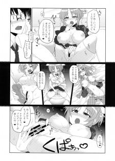 (C83) [Uraroji (Kaida Michi)] Usamin Approach (THE IDOLM@STER CINDERELLA GIRLS) - page 18