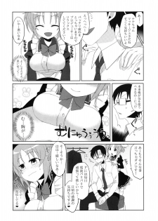 (C83) [Uraroji (Kaida Michi)] Usamin Approach (THE IDOLM@STER CINDERELLA GIRLS) - page 3