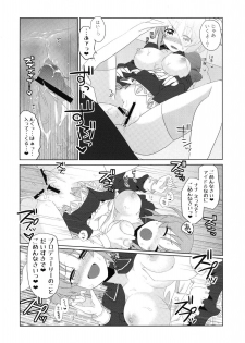 (C83) [Uraroji (Kaida Michi)] Usamin Approach (THE IDOLM@STER CINDERELLA GIRLS) - page 19