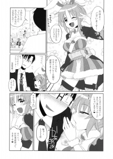 (C83) [Uraroji (Kaida Michi)] Usamin Approach (THE IDOLM@STER CINDERELLA GIRLS) - page 24