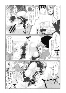 (C83) [Uraroji (Kaida Michi)] Usamin Approach (THE IDOLM@STER CINDERELLA GIRLS) - page 21