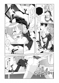 (C83) [Uraroji (Kaida Michi)] Usamin Approach (THE IDOLM@STER CINDERELLA GIRLS) - page 13