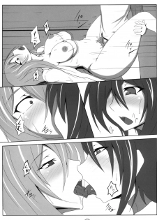 (C83) [Dandy Skip (Dandy)] Image Shitokeya... (Cardfight!! Vanguard) - page 10