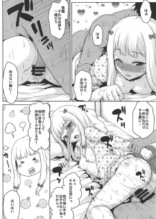 (C92) [Omodume (Kushikatsu Koumei)] Omodume BOX 39 (Eromanga Sensei) - page 5