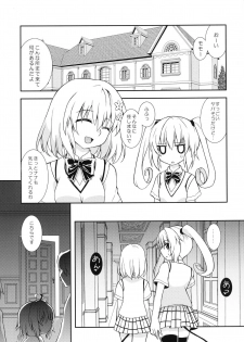 (C83) [Katsuma Gokurakudou (Katsuma Rei)] MomoNana Darkness (To LOVE-Ru Darkness) - page 2