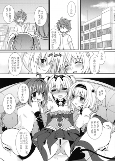 (C83) [Katsuma Gokurakudou (Katsuma Rei)] MomoNana Darkness (To LOVE-Ru Darkness) - page 24