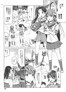 (C92) [Aihara Otome (Nyoriko)] Shirayuki to Koisuru Hibi Sairokushuu (Kantai Collection -KanColle-) - page 23