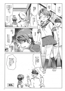 (C92) [Aihara Otome (Nyoriko)] Shirayuki to Koisuru Hibi Sairokushuu (Kantai Collection -KanColle-) - page 48