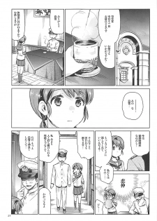 (C92) [Aihara Otome (Nyoriko)] Shirayuki to Koisuru Hibi Sairokushuu (Kantai Collection -KanColle-) - page 25