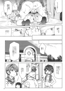 (C92) [Aihara Otome (Nyoriko)] Shirayuki to Koisuru Hibi Sairokushuu (Kantai Collection -KanColle-) - page 43