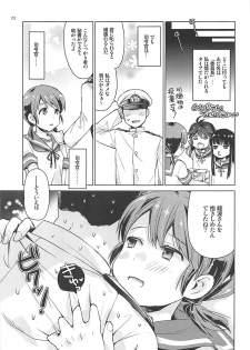 (C92) [Aihara Otome (Nyoriko)] Shirayuki to Koisuru Hibi Sairokushuu (Kantai Collection -KanColle-) - page 22