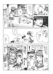 (C92) [Aihara Otome (Nyoriko)] Shirayuki to Koisuru Hibi Sairokushuu (Kantai Collection -KanColle-) - page 7
