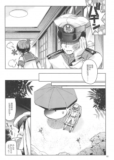 (C92) [Aihara Otome (Nyoriko)] Shirayuki to Koisuru Hibi Sairokushuu (Kantai Collection -KanColle-) - page 49