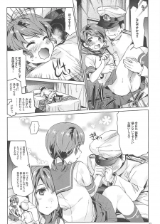 (C92) [Aihara Otome (Nyoriko)] Shirayuki to Koisuru Hibi Sairokushuu (Kantai Collection -KanColle-) - page 30