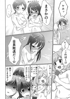 (C93) [Hibimegane] 346Pro Idol Ero Happening Bon (THE IDOLM@STER CINDERELLA GIRLS) - page 9