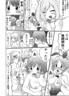 (C93) [Hibimegane] 346Pro Idol Ero Happening Bon (THE IDOLM@STER CINDERELLA GIRLS) - page 6