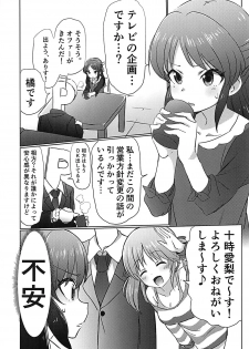 (C93) [Hibimegane] 346Pro Idol Ero Happening Bon (THE IDOLM@STER CINDERELLA GIRLS) - page 23