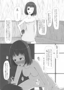 (C92) [Ryuukakusan Nodoame (Various)] Sokuochi 2-koma Goudou Sono 2 Zettai ni Sokuochi 2-koma nante Itashimasen (THE IDOLM@STER CINDERELLA GIRLS) - page 41