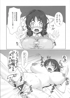 (C92) [Ryuukakusan Nodoame (Various)] Sokuochi 2-koma Goudou Sono 2 Zettai ni Sokuochi 2-koma nante Itashimasen (THE IDOLM@STER CINDERELLA GIRLS) - page 16