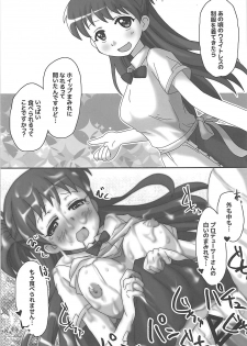 (C92) [Ryuukakusan Nodoame (Various)] Sokuochi 2-koma Goudou Sono 2 Zettai ni Sokuochi 2-koma nante Itashimasen (THE IDOLM@STER CINDERELLA GIRLS) - page 18