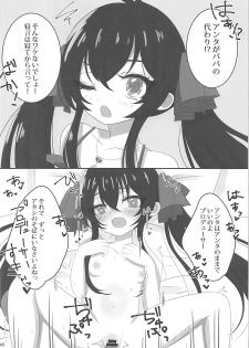 (C92) [Ryuukakusan Nodoame (Various)] Sokuochi 2-koma Goudou Sono 2 Zettai ni Sokuochi 2-koma nante Itashimasen (THE IDOLM@STER CINDERELLA GIRLS) - page 39