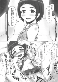 (C92) [Ryuukakusan Nodoame (Various)] Sokuochi 2-koma Goudou Sono 2 Zettai ni Sokuochi 2-koma nante Itashimasen (THE IDOLM@STER CINDERELLA GIRLS) - page 24
