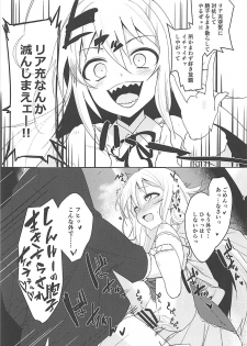 (C92) [Ryuukakusan Nodoame (Various)] Sokuochi 2-koma Goudou Sono 2 Zettai ni Sokuochi 2-koma nante Itashimasen (THE IDOLM@STER CINDERELLA GIRLS) - page 34