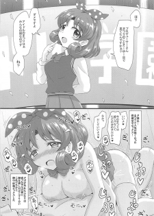 (C92) [Ryuukakusan Nodoame (Various)] Sokuochi 2-koma Goudou Sono 2 Zettai ni Sokuochi 2-koma nante Itashimasen (THE IDOLM@STER CINDERELLA GIRLS) - page 21