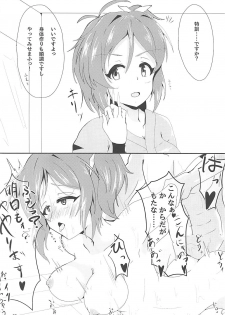 (C92) [Ryuukakusan Nodoame (Various)] Sokuochi 2-koma Goudou Sono 2 Zettai ni Sokuochi 2-koma nante Itashimasen (THE IDOLM@STER CINDERELLA GIRLS) - page 29