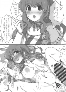 (C92) [Ryuukakusan Nodoame (Various)] Sokuochi 2-koma Goudou Sono 2 Zettai ni Sokuochi 2-koma nante Itashimasen (THE IDOLM@STER CINDERELLA GIRLS) - page 27