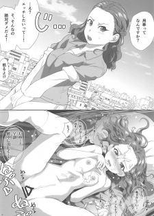 (C92) [Ryuukakusan Nodoame (Various)] Sokuochi 2-koma Goudou Sono 2 Zettai ni Sokuochi 2-koma nante Itashimasen (THE IDOLM@STER CINDERELLA GIRLS) - page 37
